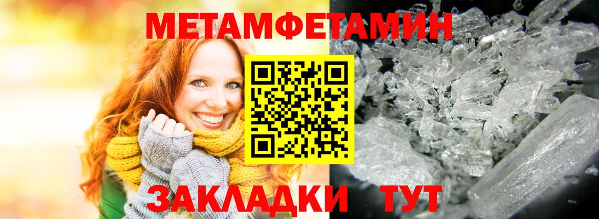 АМФ 97% Гусев