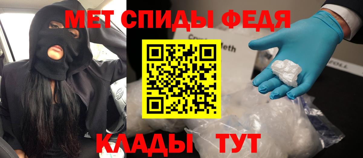 АМФ Premium Гусев