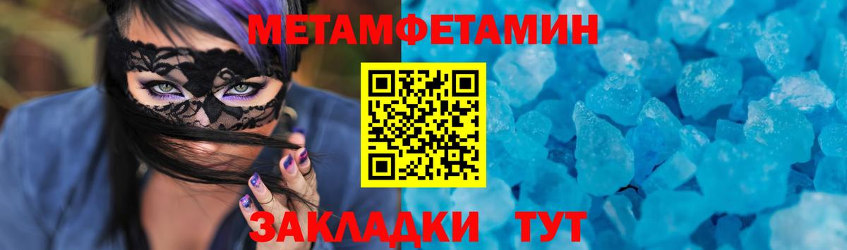 АМФ 97%  Amphetamine  Гусев  Вход с VPN 
