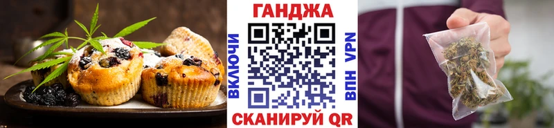 ОМГ ОМГ зеркало  Гусев  Canna-Cookies марихуана  где найти наркотики 