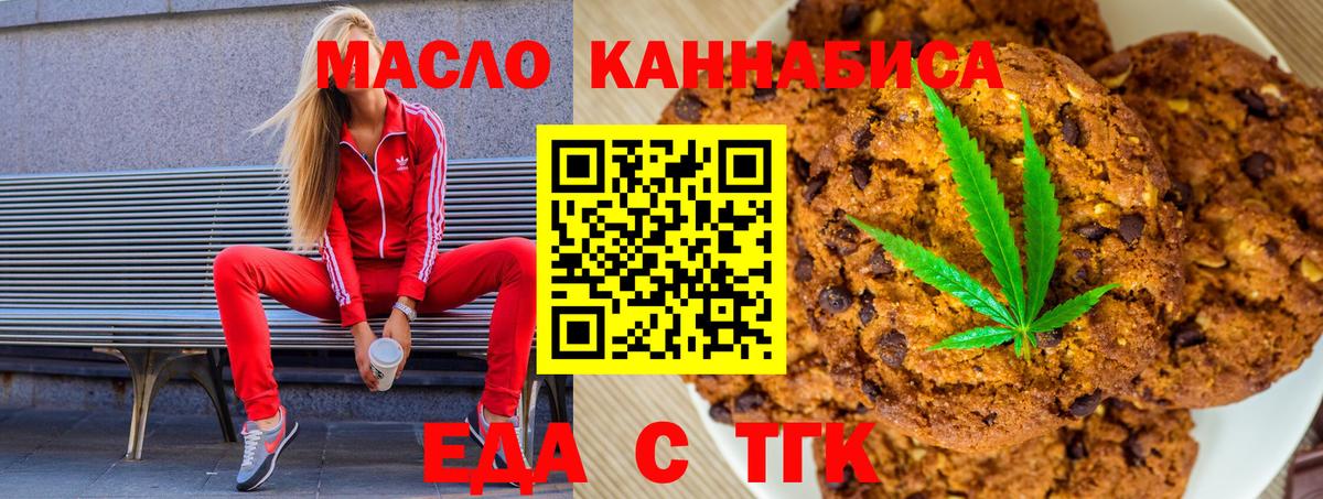 Бошки Шишки  КОКАИН  Гусев  Кокаин  ГАШИШ  Конопля  ГАШ  Вход с VPN  Меф кристаллы 