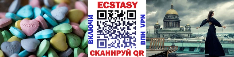 Ecstasy диски  ОМГ ОМГ маркетплейс  Гусев 