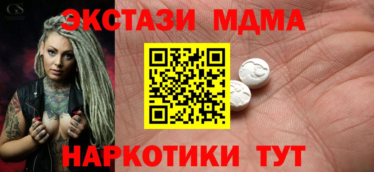 Экстази бентли  Экстази  Гусев  Вход с VPN 