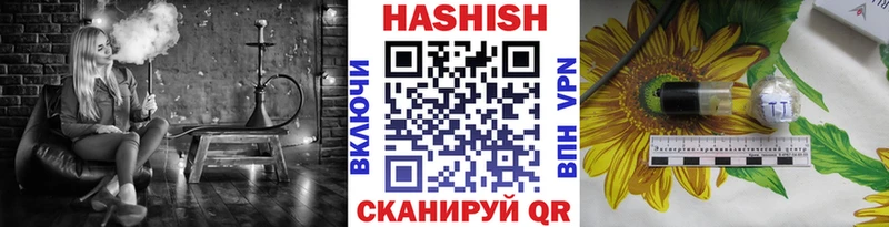 ГАШИШ hashish  Гусев 