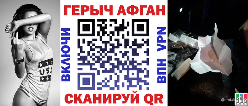 где найти   Гусев  МЕГА ТОР  ГЕРОИН герыч 