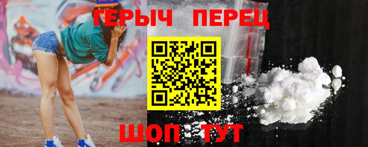 ГЕРОИН  Вход с VPN  Гусев  ГЕРОИН Афган 