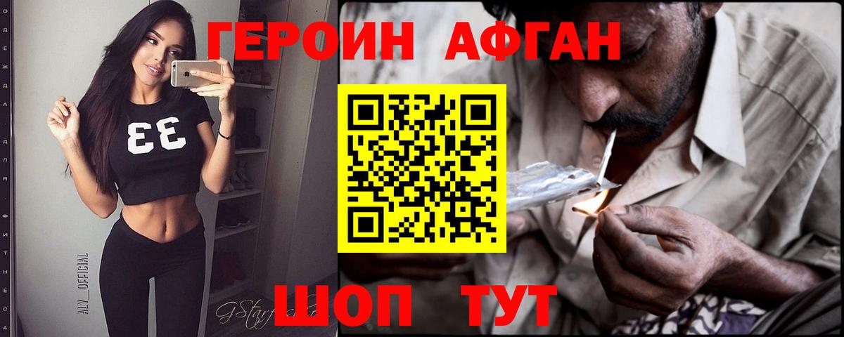 ГАШИШ  ГЕРОИН  Гусев  A PVP СК кристаллы  Codein  Мефедрон кристаллы  МЕТАДОН  Марихуана  ЭКСТАЗИ  Кокаин  Цена  Каннабис  Лсд 25 