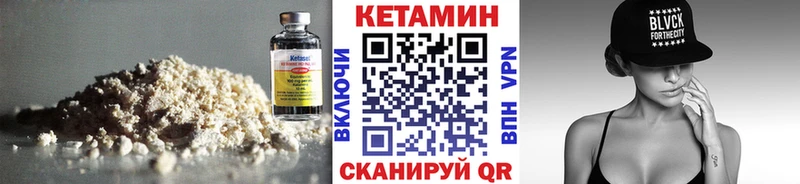 Кетамин ketamine  купить наркотики сайты  Гусев 