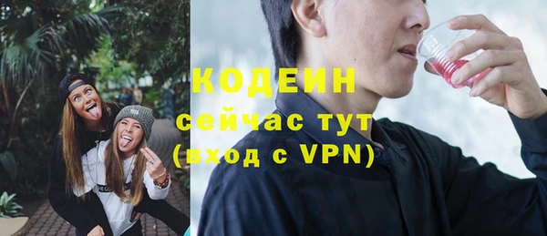 бутират Балахна