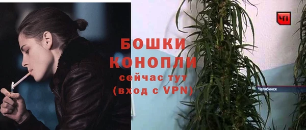 бутират Балахна