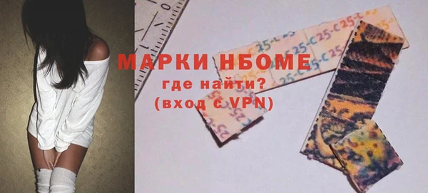 гашишное масло Балабаново