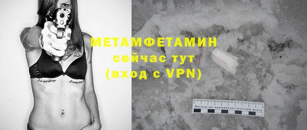 гашишное масло Балабаново