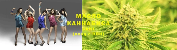гашишное масло Балабаново