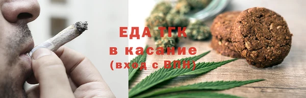 бошки Вязьма