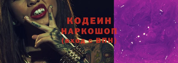 гашишное масло Балабаново