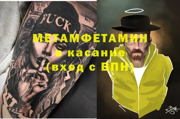 бутират Балахна