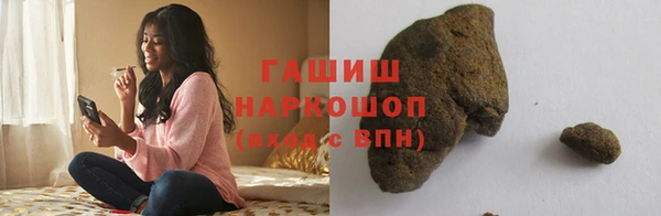 бутират Балахна