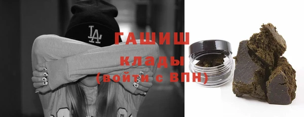 бутират Балахна