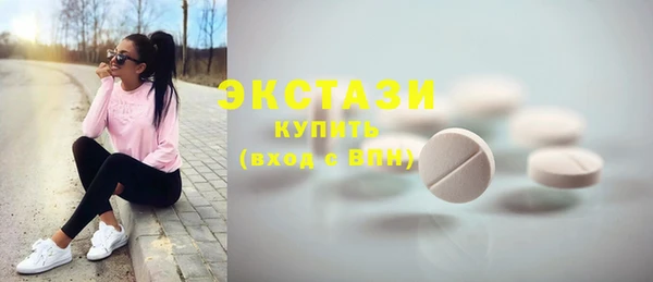 бутират Балахна