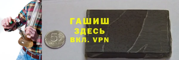 бутират Балахна