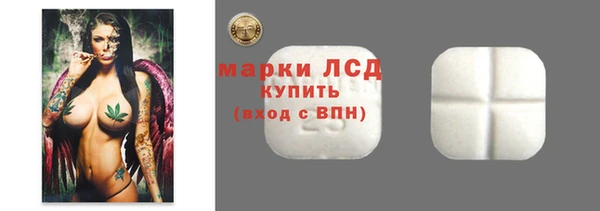 MESCALINE Баксан