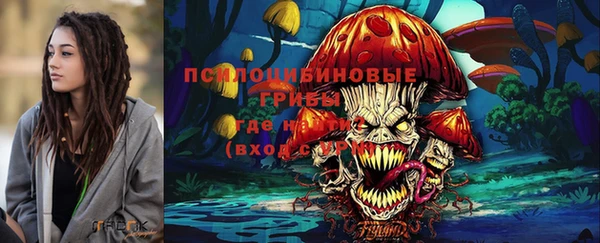 бутират Балахна