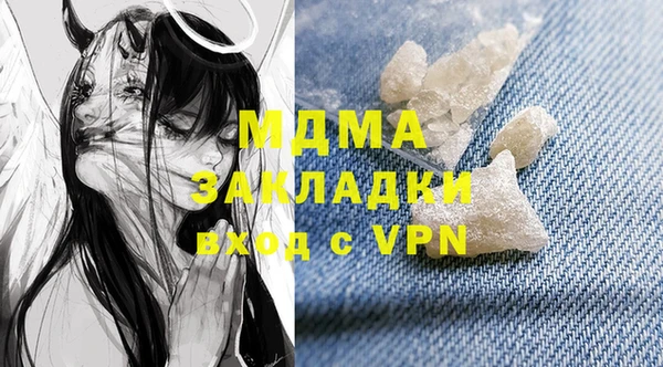 MESCALINE Баксан