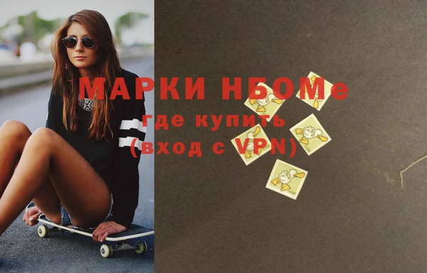 бутират Балахна