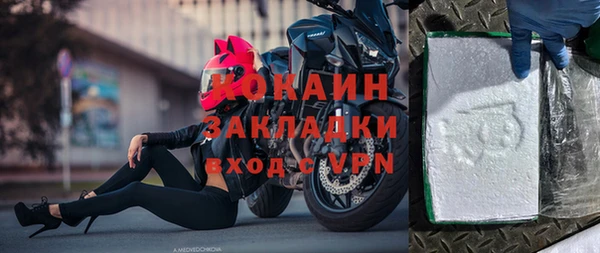 бутират Балахна