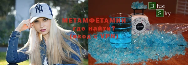 бутират Балахна