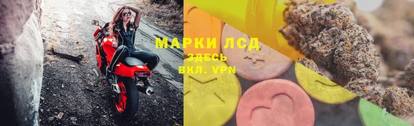 мефедрон мука Верея