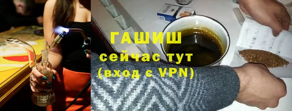 гашишное масло Балабаново