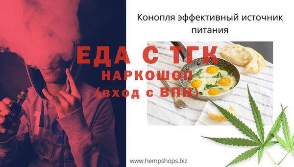 бутират Балахна
