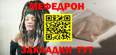 бутират Гай