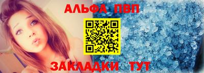 бутират Гай