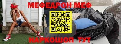 а пвп мука Волгодонск