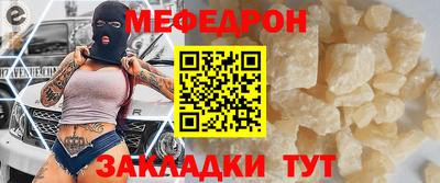 бутират Гай
