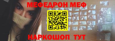 MESCALINE Волжский