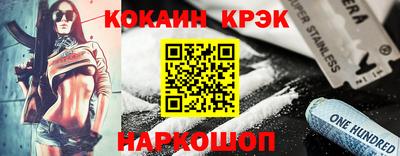 бутират Гай