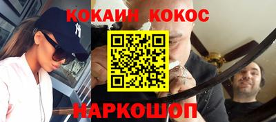 MESCALINE Волжский