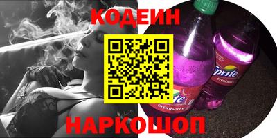 бутират Гай