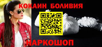 MESCALINE Волжский