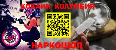 MESCALINE Волжский