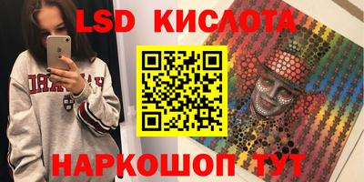 бутират Гай