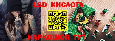 бутират Гай