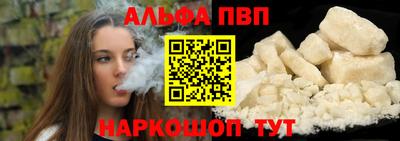 а пвп мука Волгодонск