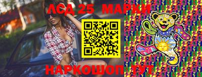 MESCALINE Волжский