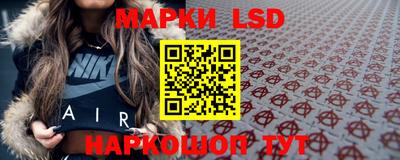 бутират Гай