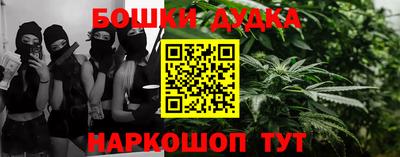 бутират Гай