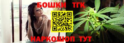 MESCALINE Волжский